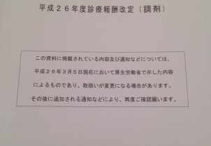 熊出没注意