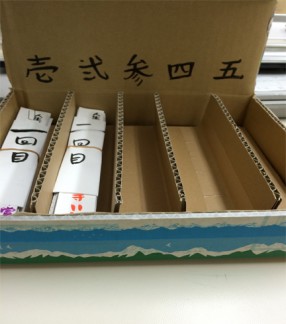 20140619omikuji4