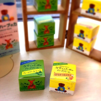 FullSizeRender かぞくのためのハーブバーム