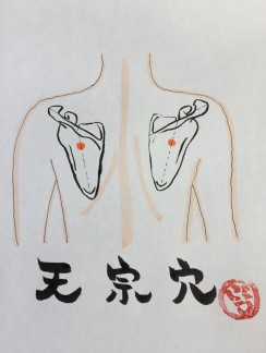 20170327寺澤ポイント天宗穴