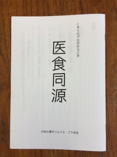 20170601